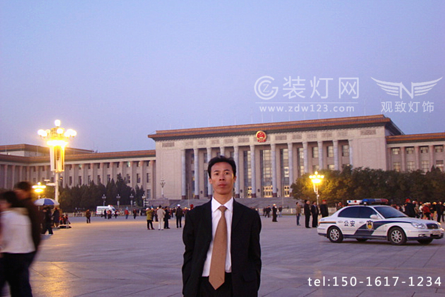 观致灯饰在北京人民大会堂装灯