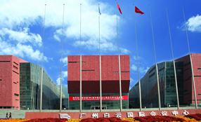 广州市白云国际会议中心光纤灯安装防护网
